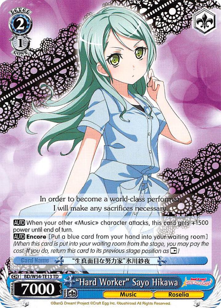 "Hard Worker" Sayo Hikawa