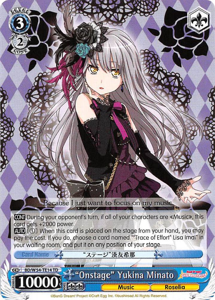 "Onstage" Yukina Minato