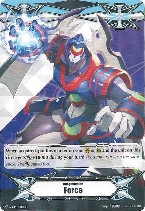 Imaginary Gift [Force] - General Seifried