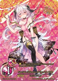 Nachiru Shiromi of the Art Club