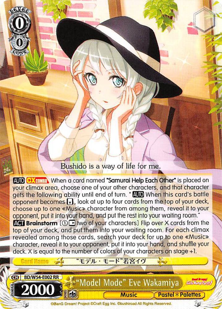 "Model Mode" Eve Wakamiya