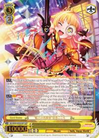 "Maritime Detective" Kokoro Tsurumaki (SSP)