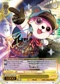 "Confession of Love" Misaki Okusawa (SSP)
