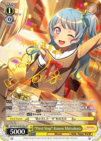"First Step" Kanon Matsubara (A) (SP)
