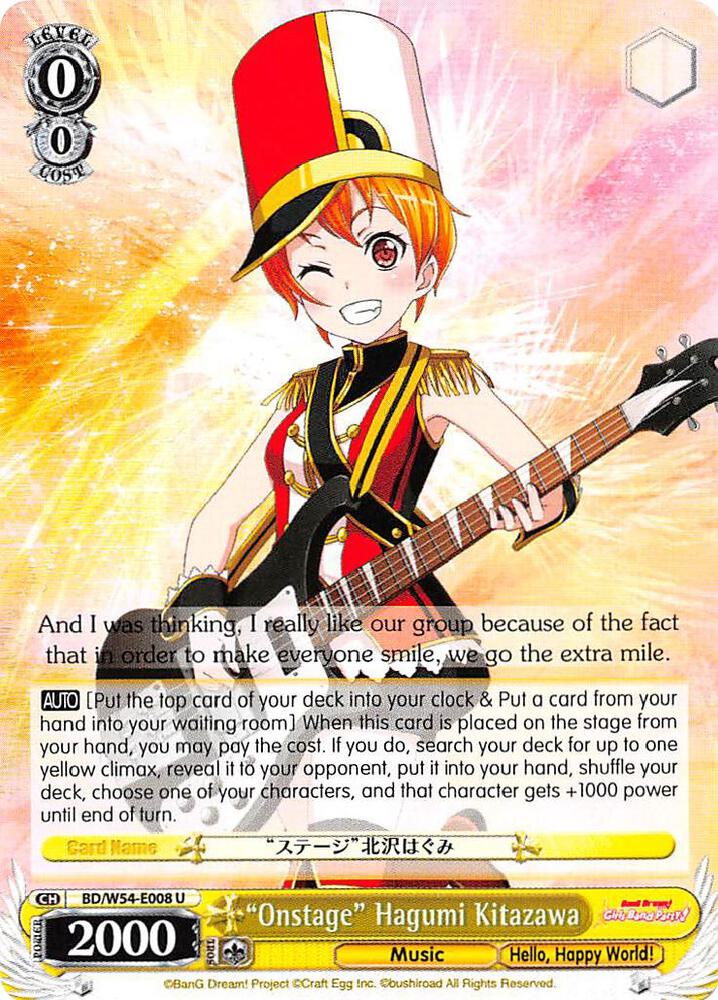 "Onstage" Hagumi Kitazawa