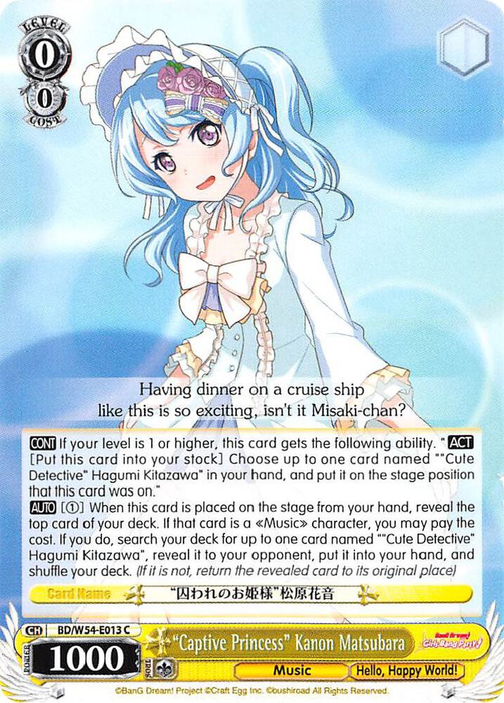 "Captive Princess" Kanon Matsubara