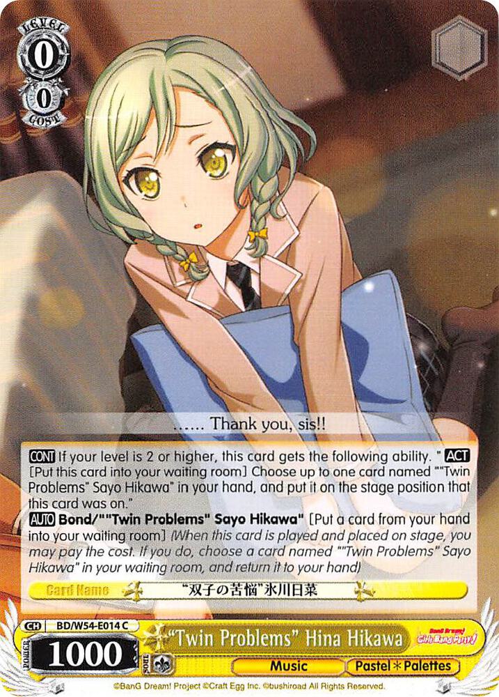 "Twin Problems" Hina Hikawa