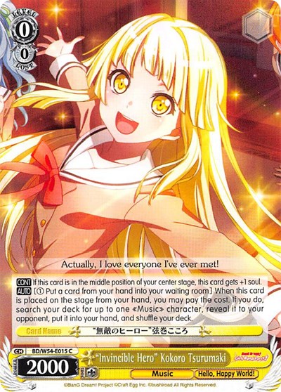 "Invincible Hero" Kokoro Tsurumaki