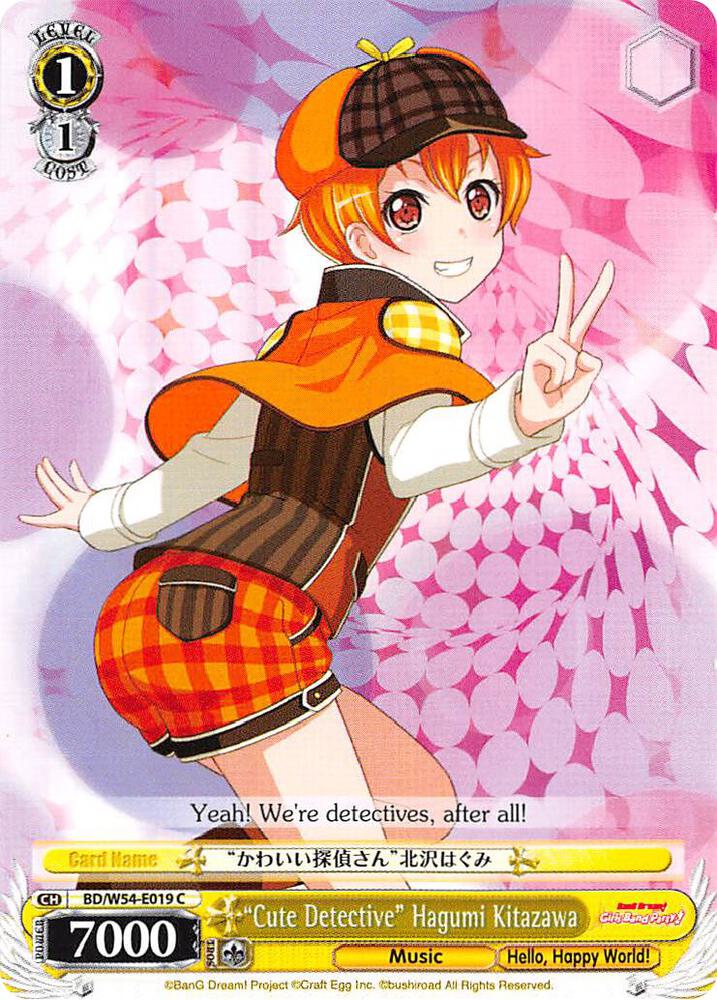 "Cute Detective" Hagumi Kitazawa