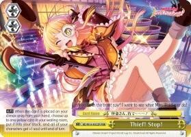 Thief! Stop! (RRR)