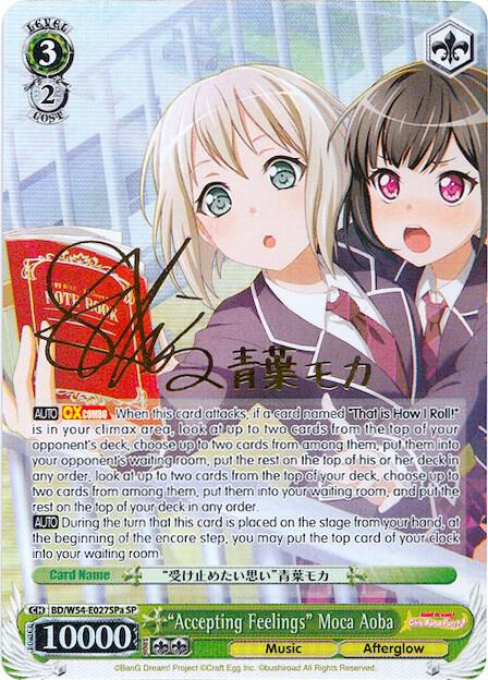 "Accepting Feelings" Moca Aoba (A) (SP)
