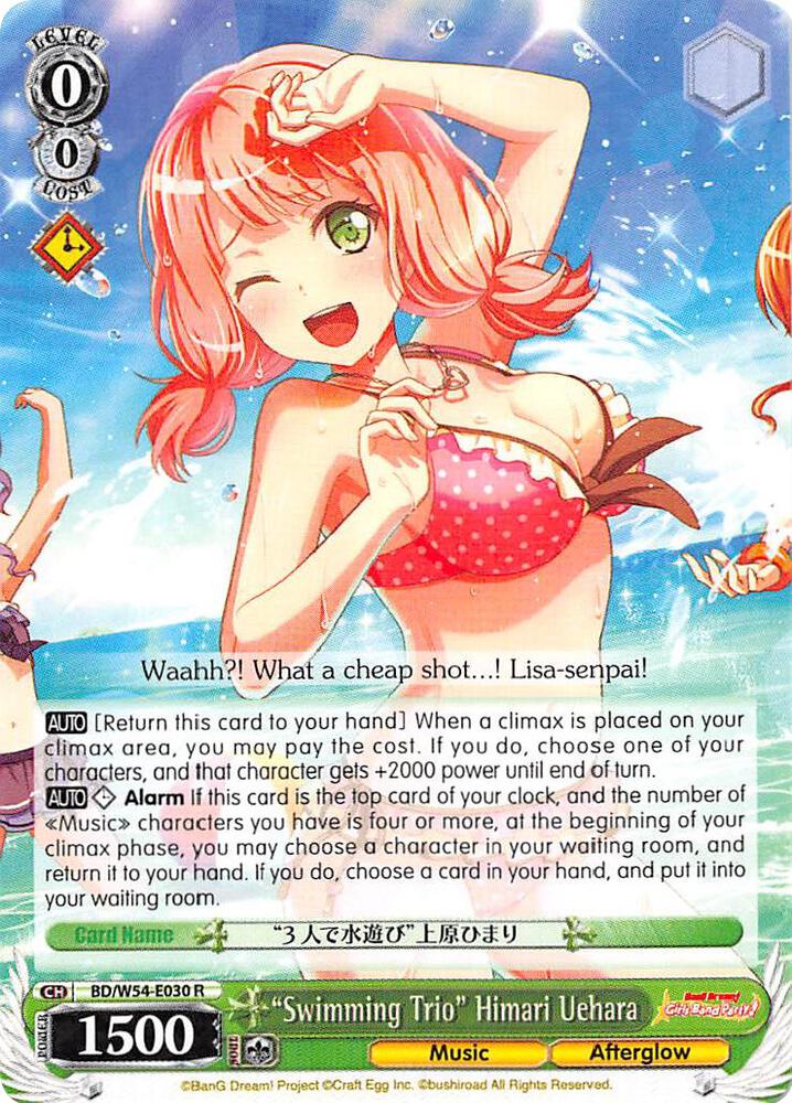 "Swimming Trio" HImari Uehara