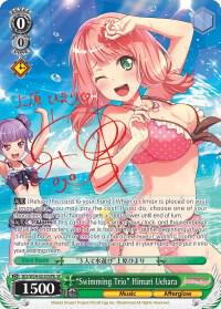 "Swimming Trio" HImari Uehara (B) (SP)