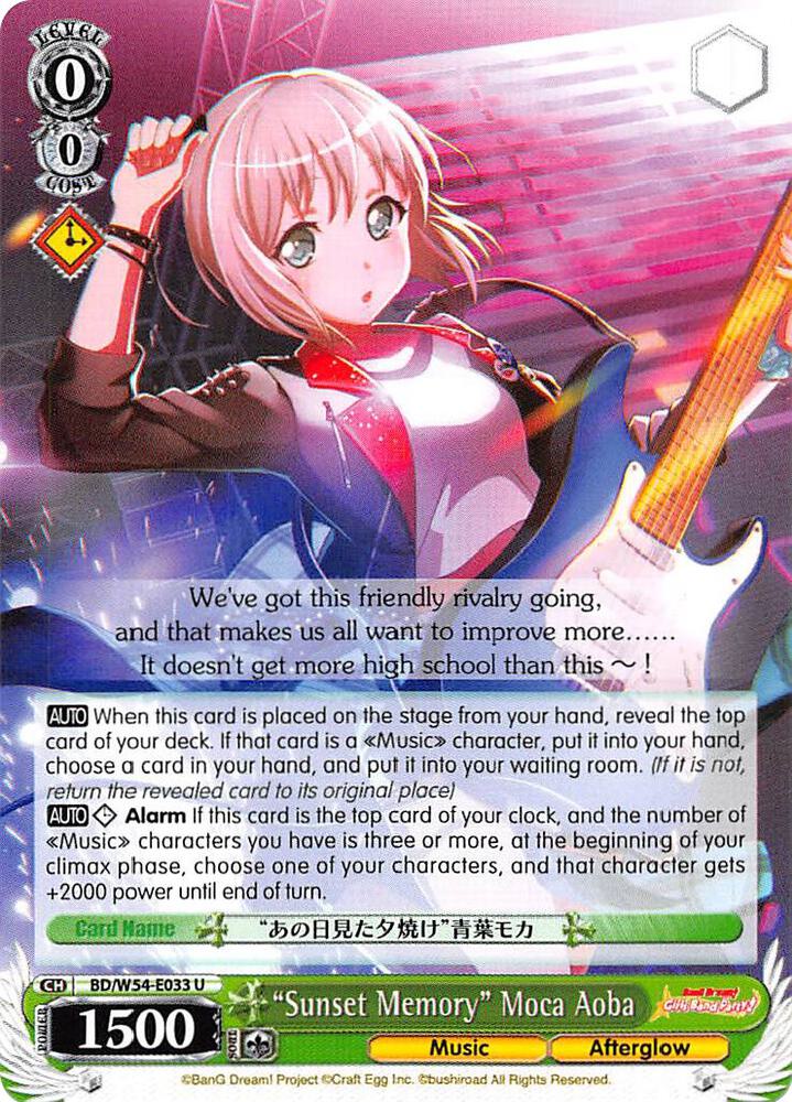 "Sunset Memory" Moca Aoba