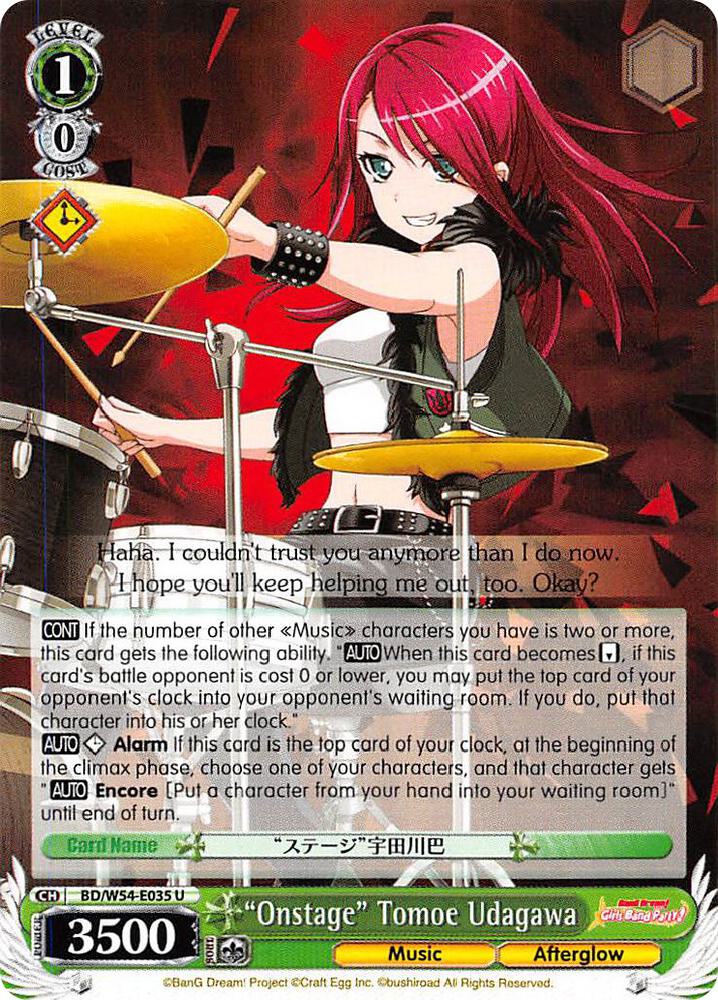 "Onstage" Tomoe Udagawa