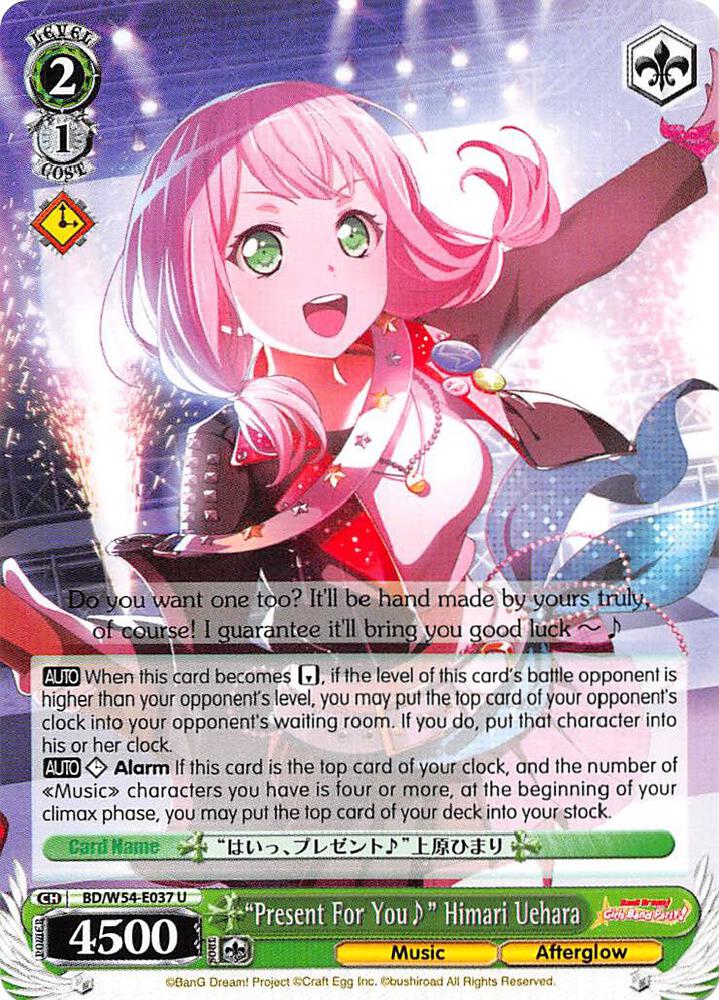 "Present For You" Himari Uehara