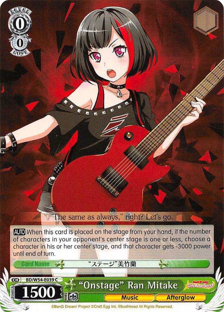 "Onstage" Ran Mitake