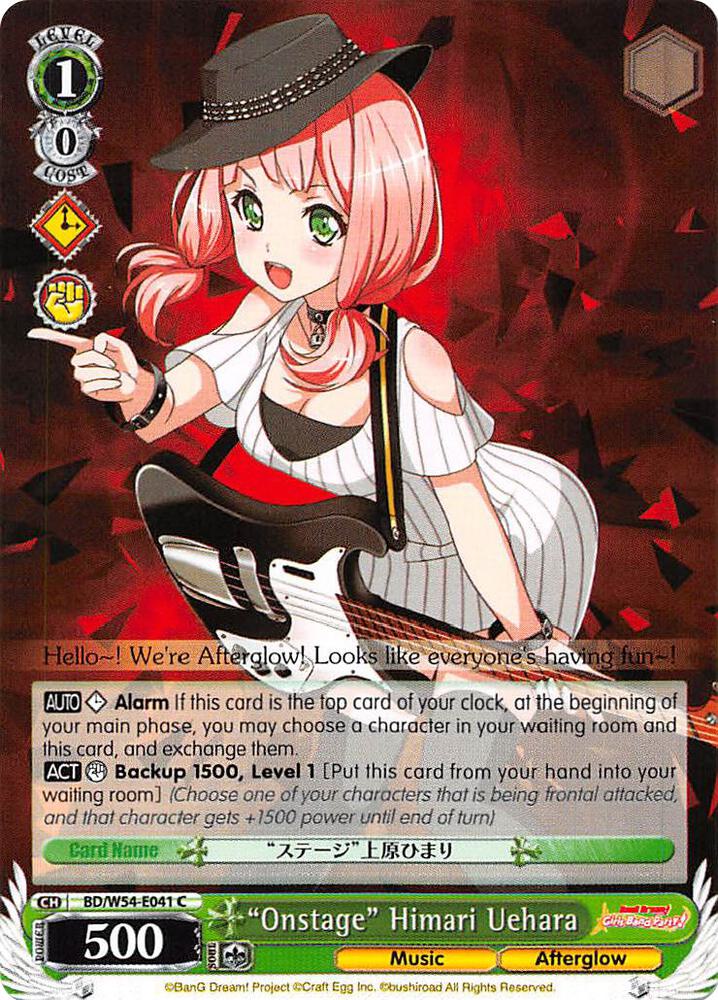 "Onstage" Himari Uehara