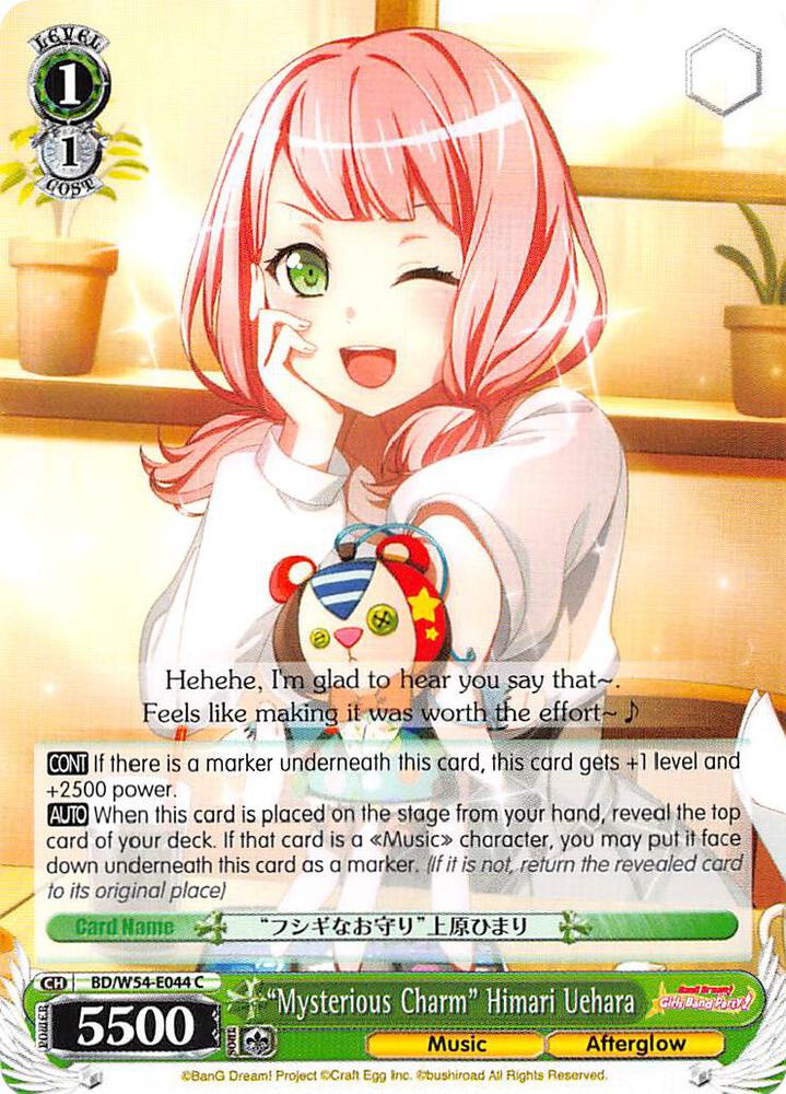"Mysterious Charm" Himari Uehara