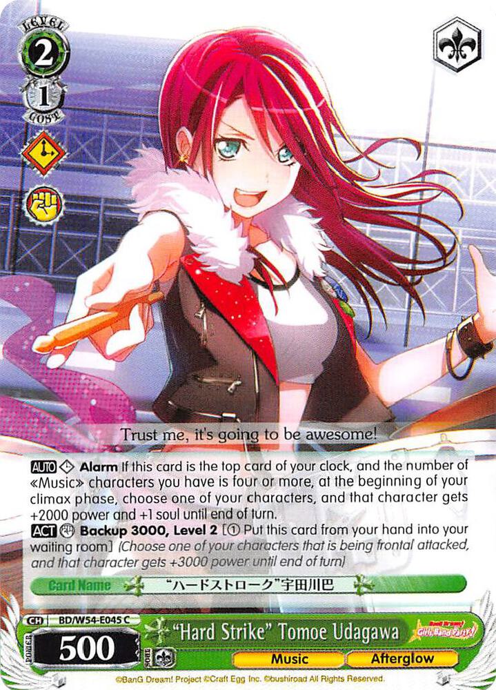 "Hard Strike" Tomoe Udagawa