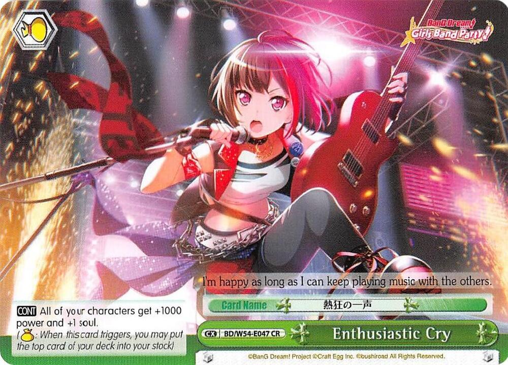 Enthusiastic Cry