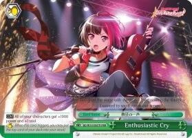 Enthusiastic Cry (RRR)