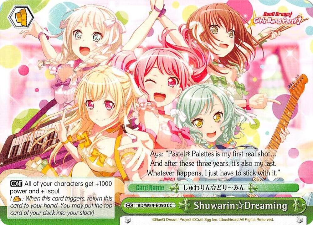 Shuwarin Dreaming