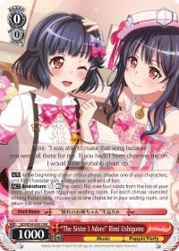 "The Sister I Adore" Rimi Ushigome