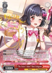 "The Sister I Adore" Rimi Ushigome (A) (SP)