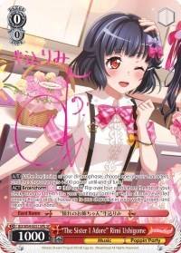 "The Sister I Adore" Rimi Ushigome (B) (SP)