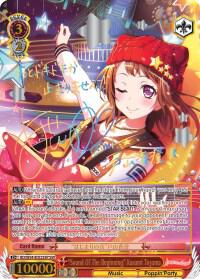 "Sound Of The Beginning" Kasumi Toyama (SSP)