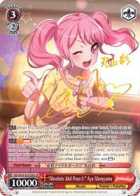 "Absolute Idol Pose" Aya Maruyama (A) (SP)
