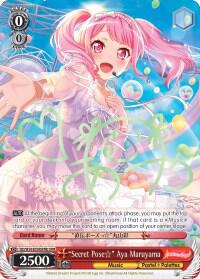"Secret Pose" Aya Maruyama (B) (SPM)