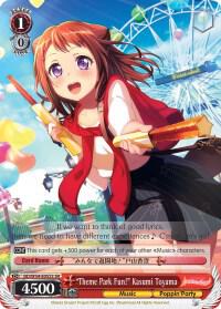 "Theme Park Fun! "Kasumi Toyama" (SR)