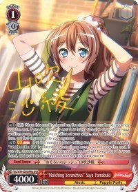 "Matching Scrunchies" Saya Yamabuki (A) (SPM)
