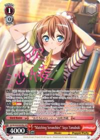 "Matching Scrunchies" Saya Yamabuki (B) (SPM)