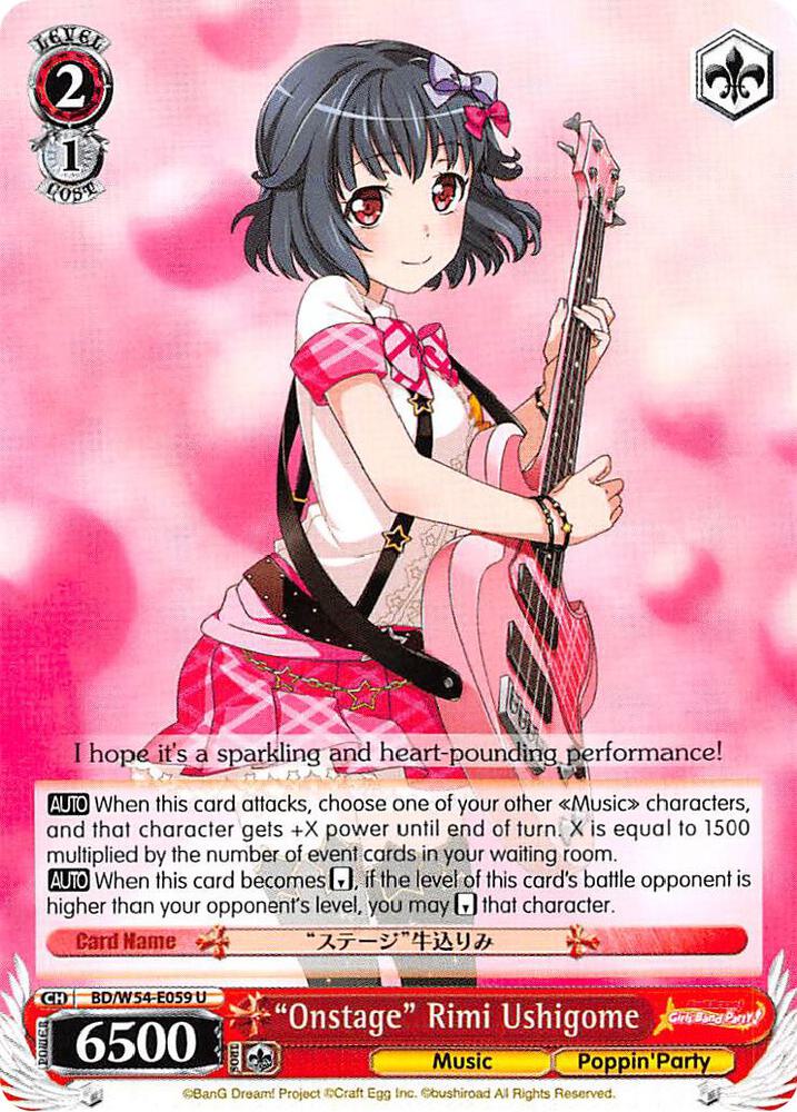 "Onstage" Rimi Ushigome