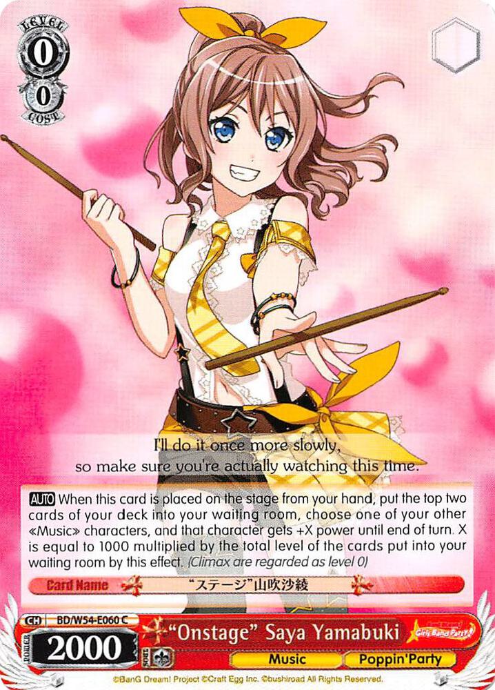 "Onstage" Saya Yamabuki