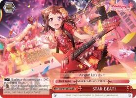 STAR BEAT!