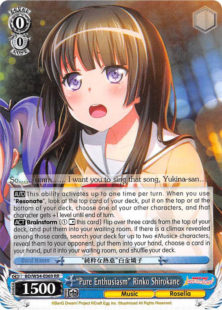 "Pure Enthusiasm" Rinko Shirokane