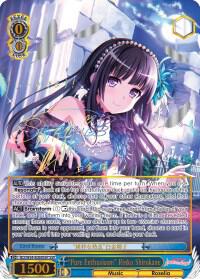 "Pure Enthusiasm" Rinko Shirokane (SSP)