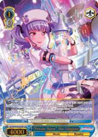 "Private Nurse" Ako Udagawa (SSP)