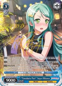 "Tanabata Pair" Sayo Hikawa (A) (SP)