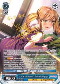 "Cute Friends" Arisa Ichigaya (A) (SP)