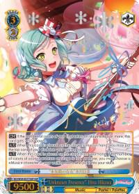"Unknown Presence" Hina Hikawa (SSP)