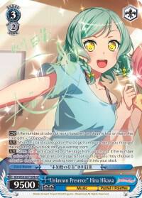 "Unknown Presence" Hina Hikawa (B) (SP)