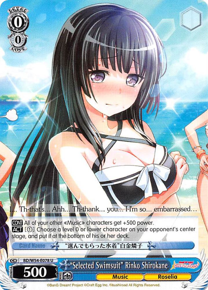 "Selected Swimsuit" Rinko Shirokane