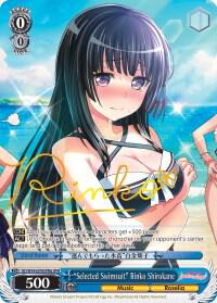"Selected Swimsuit" Rinko Shirokane (A) (SPM)