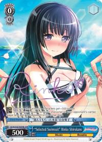 "Selected Swimsuit" Rinko Shirokane (B) (SPM)