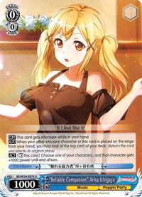 "Reliable Companion" Arisa Ichigaya